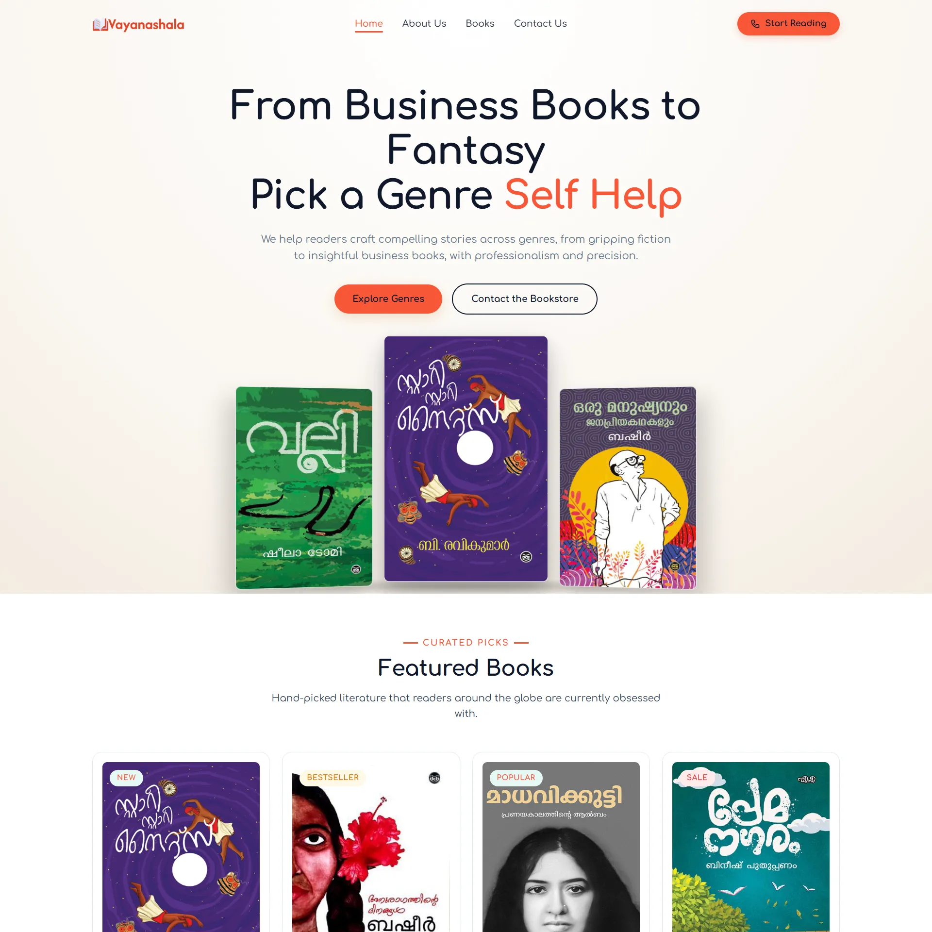 Akshara Books preview
