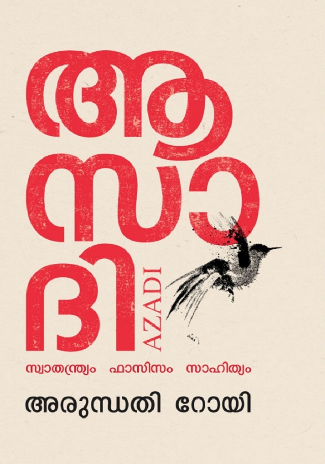 Azadi - Malayalam by Arundhati Roy