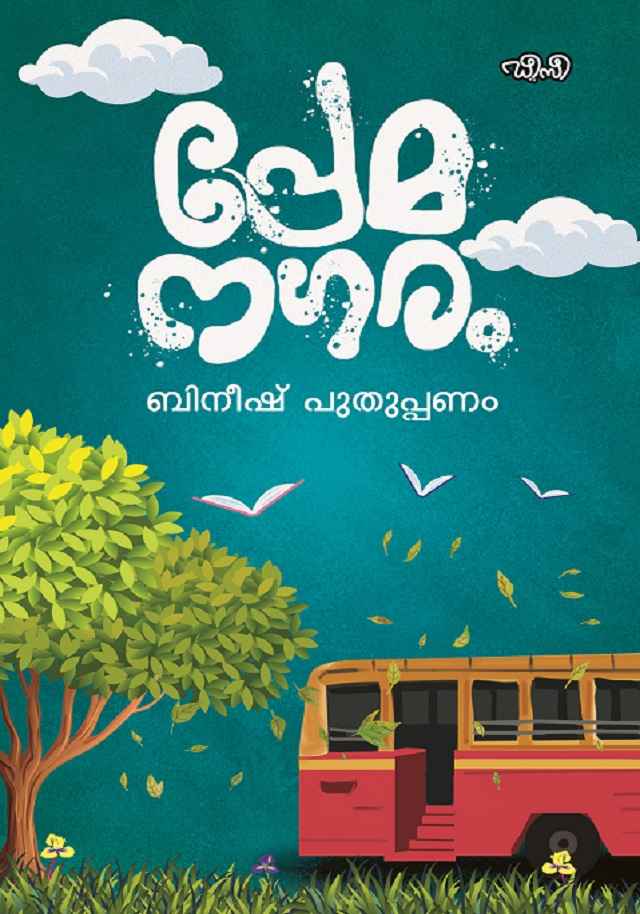 Premanagaram book cover