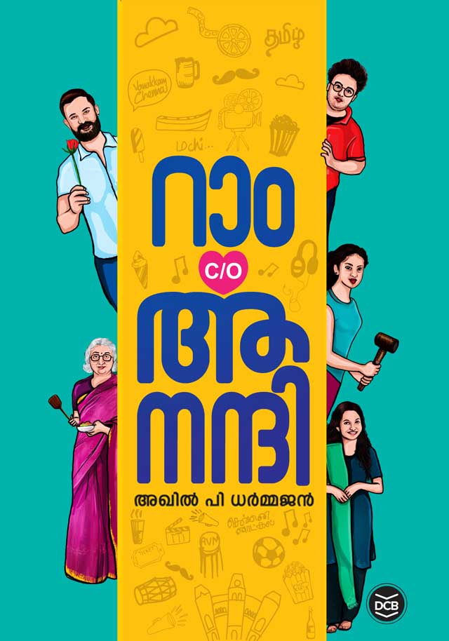 Ram C/O Anandhi book cover