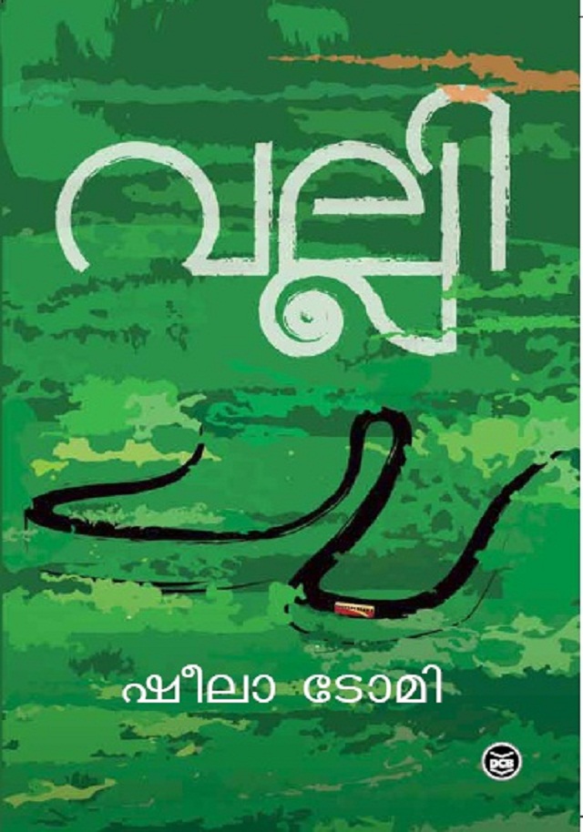 Lost & Lassoed Book Cover